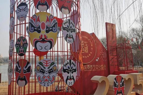 北京龙潭湖庙会的民俗文化