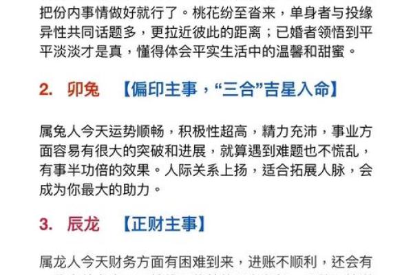 命由天定，运由己造：这5个农历吉日出生，福寿富贵