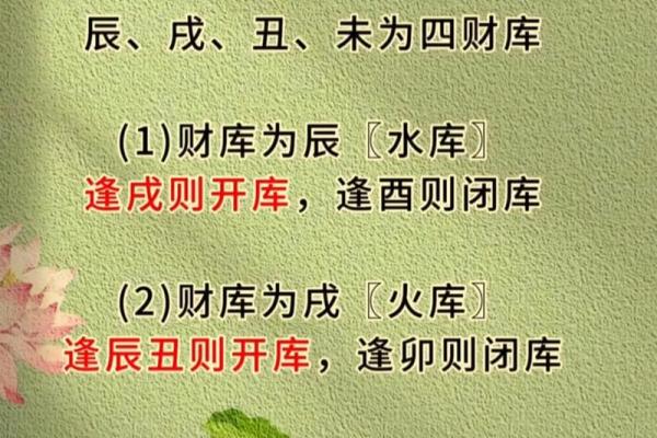 八字排盘用神
