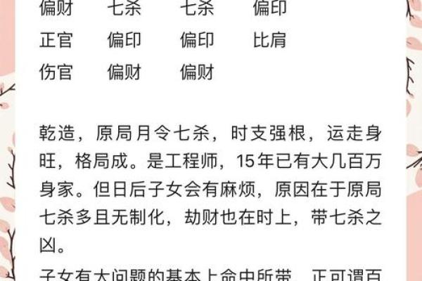 在线生辰八字算子女缘