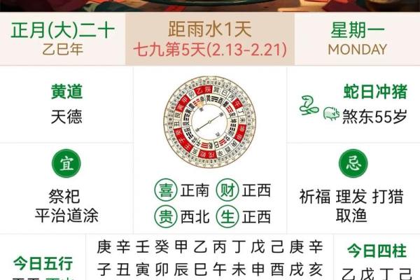 1973年黄历查询,万年历1973年