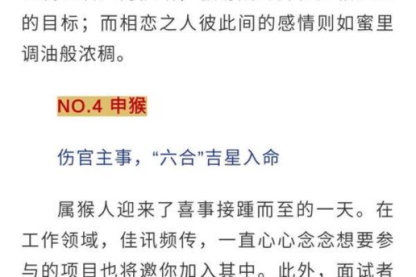 每日黄历丨5月17日冲生肖鼠，煞神在北方，向北行事要小心谨慎。