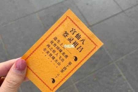 吕祖灵签解签不同版本