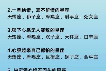 不同星座的专属之歌有哪些