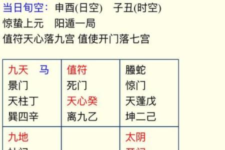 满日是凶日还是吉日