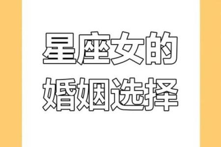 十二星座会主动联系前任吗女