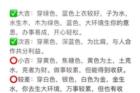 木命人和土命人八字合不合？是相克吗？