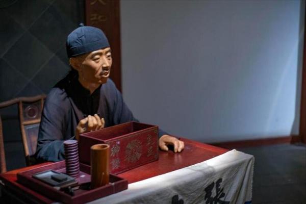 寻人算命