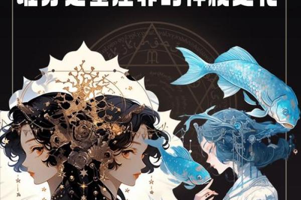 王默的星座是双鱼座吗女