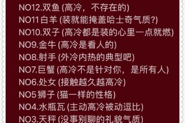 不同星座的人失恋听的歌一样吗