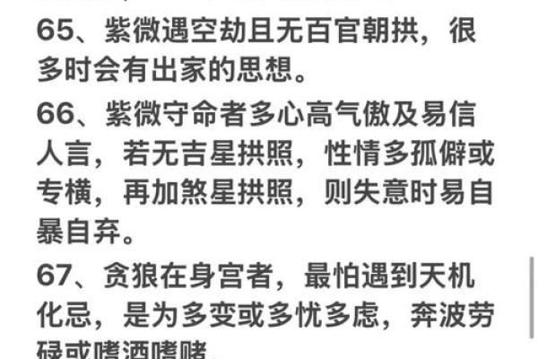 昆明算命哪里比较准