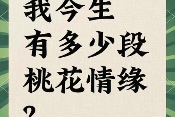 桃花运爆表的人或许很难看出 但是看他的星座就知道桃花旺不旺了