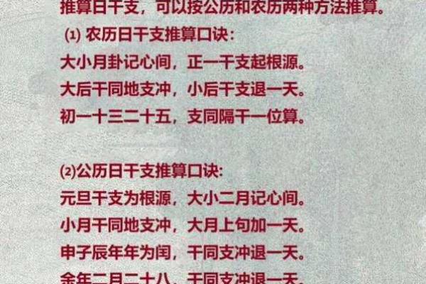 卯月主要用于算命吗