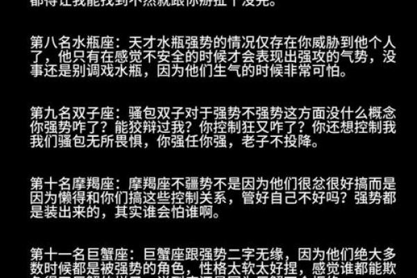 对感情很理智的星座女有哪些