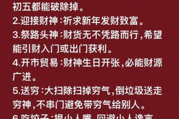 为什么供财神越来越穷是供奉不当吗