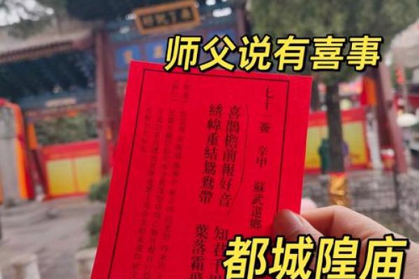 今日抽签财神,今日抽签五路财神