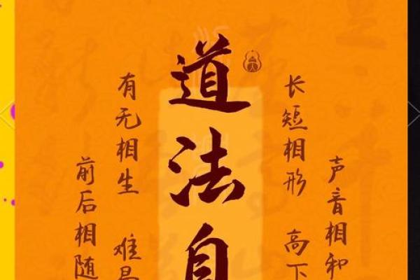 玄关的风水禁忌