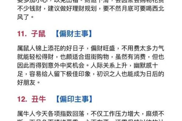 这些星座容易出产一些草鸡男
