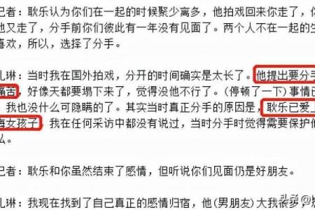 什么样的女人容易陷入三角恋？三角恋八字解析（2）