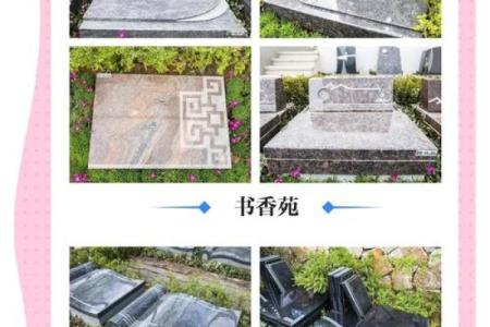 祖坟墓地风水好“五大征兆 ”