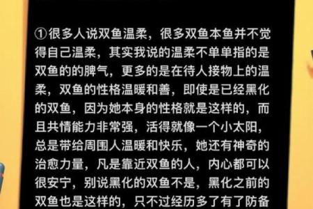 双鱼座女生和什么座最配对 双鱼座女生最吃哪一套
