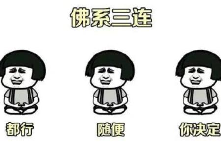 互联网算命生意经：那些被“收割智商税”的当代焦虑人儿