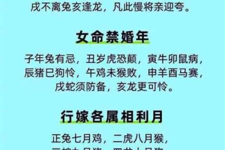 结婚吉日不能选单数 结婚日子不能是单日子吗？