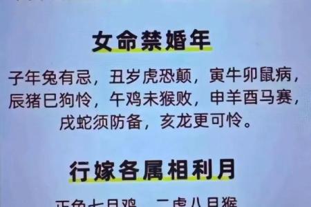结婚择吉日案例分析，教你选择吉日的办法
