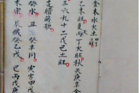 车绕八字技巧大全：教你如何快速绕八字