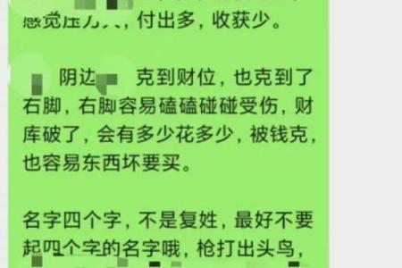 免费测名打分测试100分 官方免费测名打分