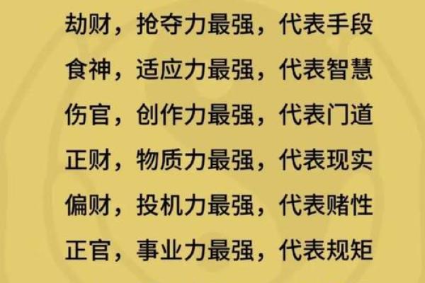 八字有官杀的命 官杀混杂