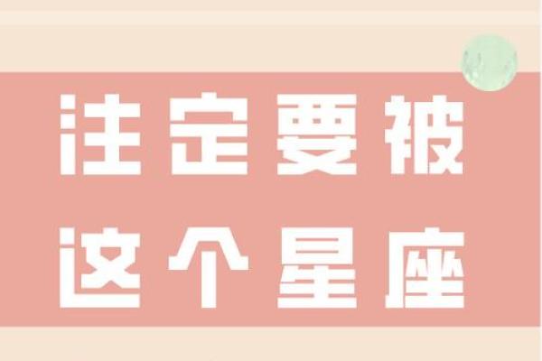 哪些星座男你越不理他他越想追你呢