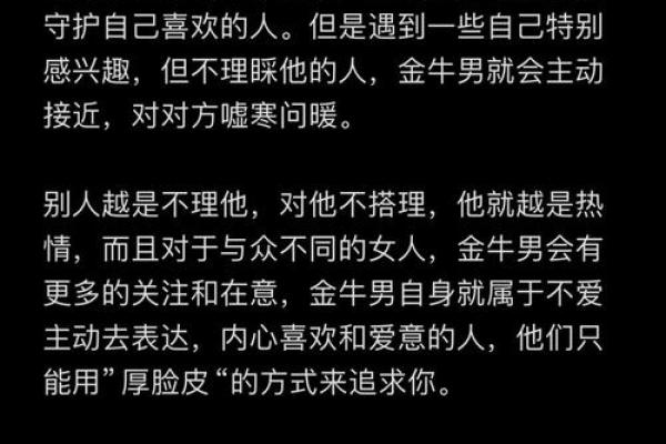 哪些星座男你越不理他他越想追你呢