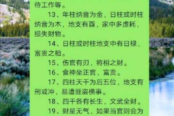 吕祖灵签第二十六签：营为好事入门多