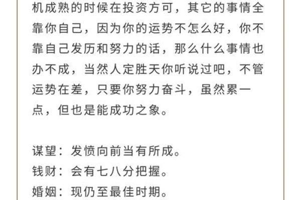 吕祖灵签第二十六签：营为好事入门多
