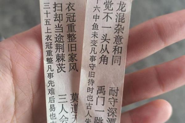 寺庙里抽的签灵吗