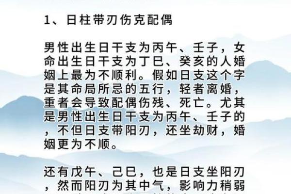 算命风水_风水先生和算命先生的为什么经常说有些事不知道好