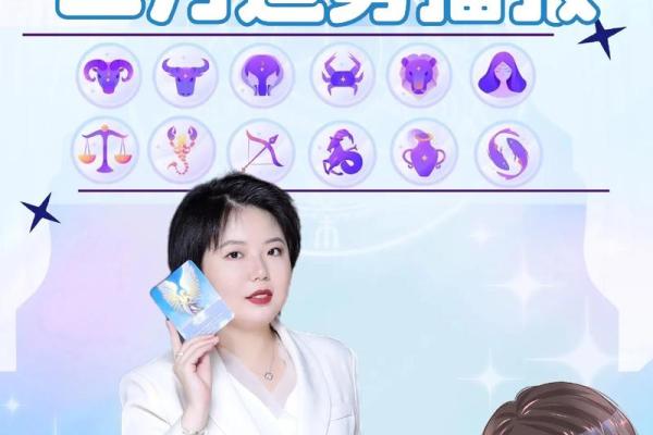 2月26日生日命运，二月二十六日是什么星座？