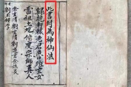 吕祖灵签解32