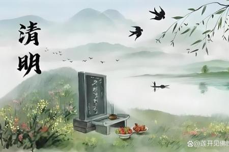 墓地风水好有利于提升子孙运势