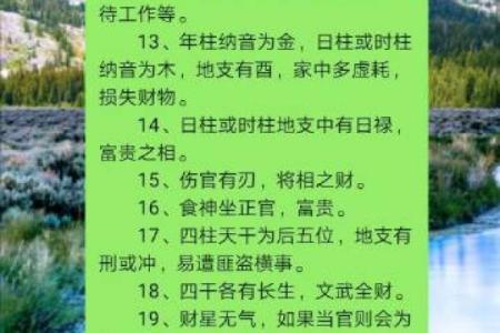 吕祖灵签第二十六签：营为好事入门多