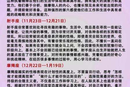 天蝎座和天秤座配对指数