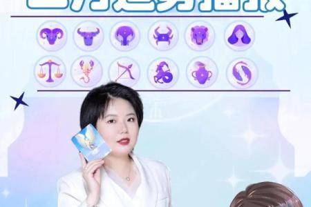 2月26日生日命运，二月二十六日是什么星座？