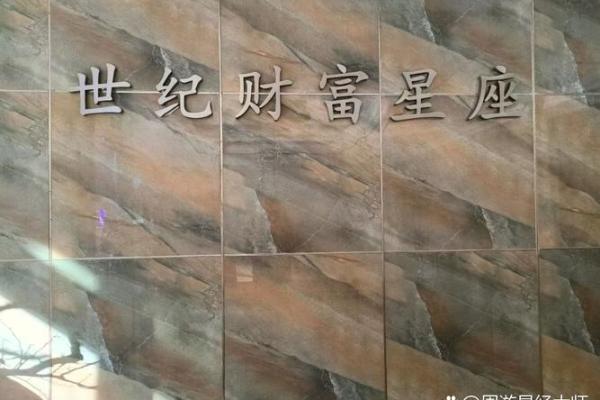 碧桂园风水大师