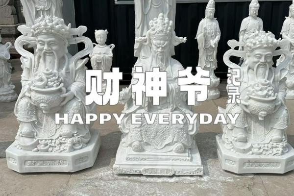 财神爷龙五爷  身上带龙的财神爷像
