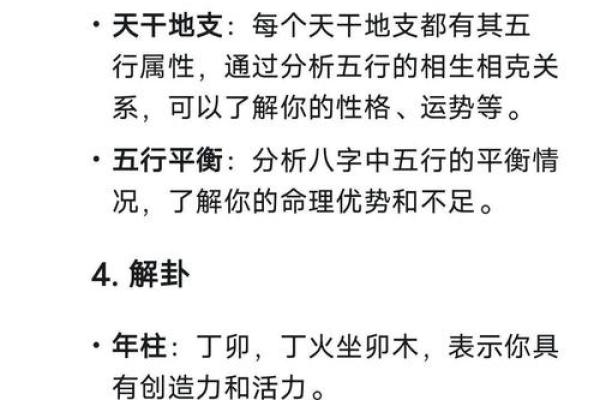 哪些八字是属于克夫的呢