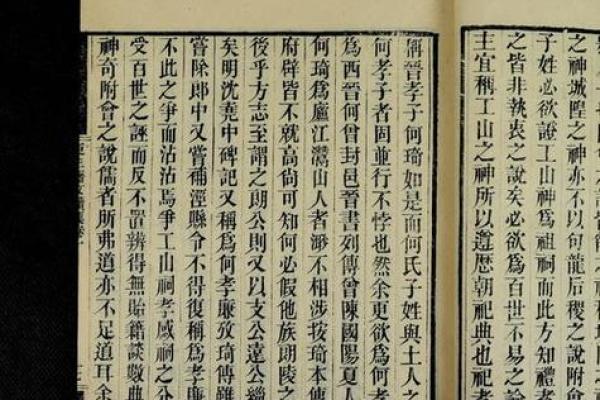 太上灵签四十八