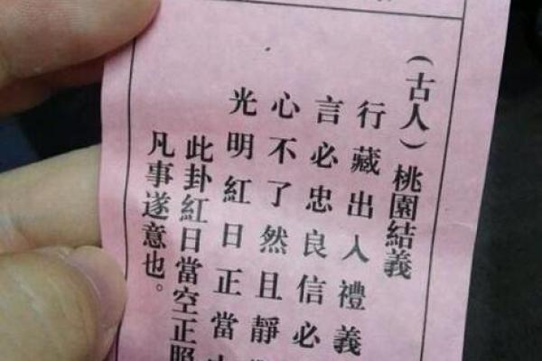 今天想抽观音菩萨灵签