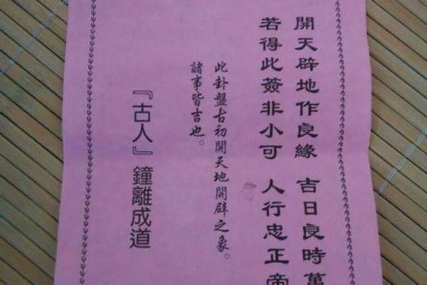 观音灵签签名