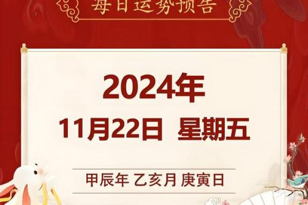 2024年白露喜神方位在哪个方向？怎么看每日喜神位置？